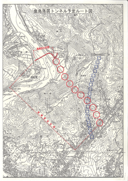 2014-12-26 鹿島・落居トンネルの建設要望ルート図