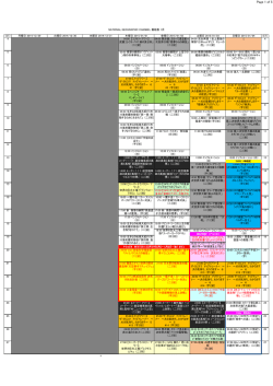 日本語版PDF(Japanese)