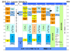 PDFを新規ページで開く