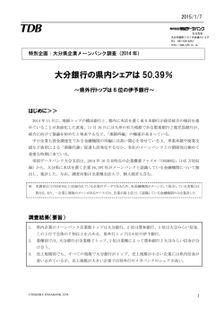 資料（PDF 305KB）