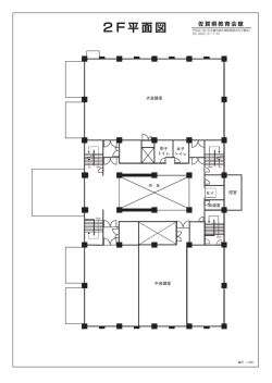 2F平面図 - 一般財団法人佐賀県教育会館