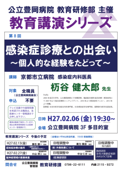 重症患者での栄養療法 - 転職｜m3.com CAREER