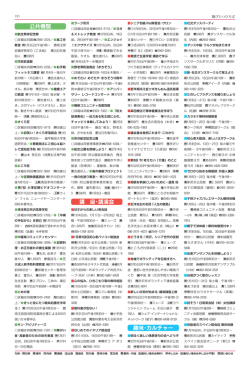 公共機関 講 座・講演会 趣味・カルチャー