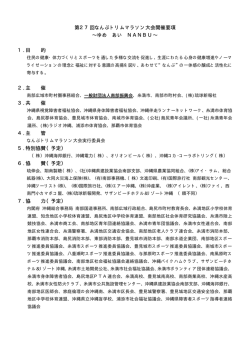 PDF/25.9KB