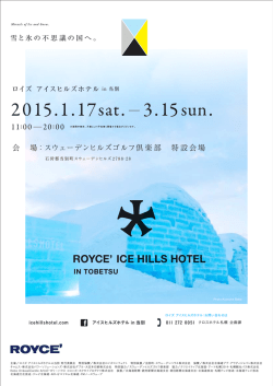 2015.1.17sat. 3.15sun.