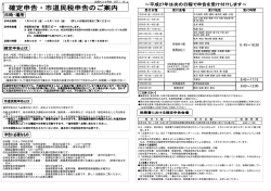 613KB pdfファイル