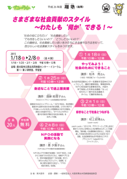 チラシ(PDF：857.92KB)