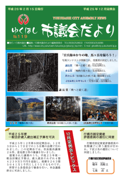 第119号