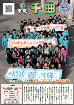 2015年1月号前半(4MB)