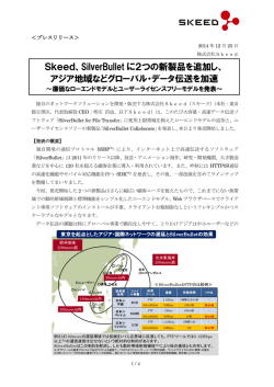 PDFはこちら