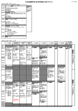 ダウンロードはこちらから（PDFファイル）