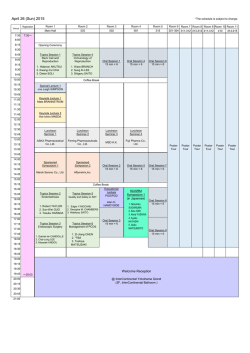 IFFS/JSRM International Meeting 2015 timetable