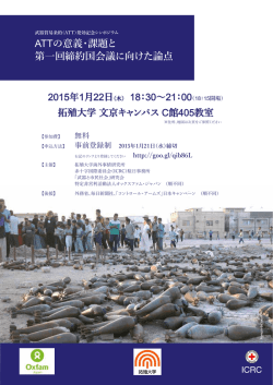 こちら - 赤十字国際委員会