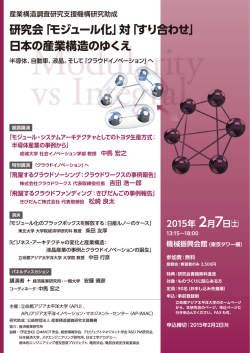 こちらをクリック - 立命館アジア太平洋大学