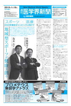 PDFでご覧になれます