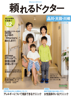 こちら - Oral Dental Clinic川崎