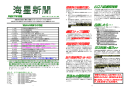 冬休みの個別指導 公立入試通常授業 合格したら・・・ 中3