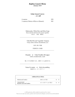 Kajitsu Lunch Menu