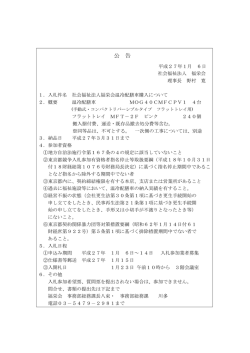 こちらをご覧下さい。