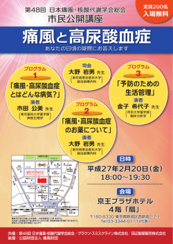 詳細はPDFをご覧ください