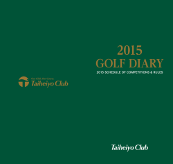 GOLF DIARY