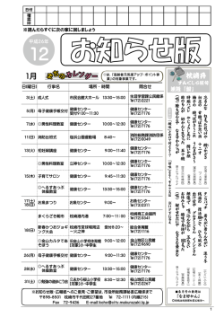 枕崎弁 - 枕崎市