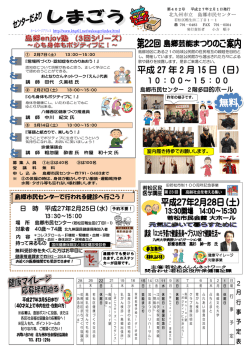 謹 賀 新 年 - 市民センター一覧