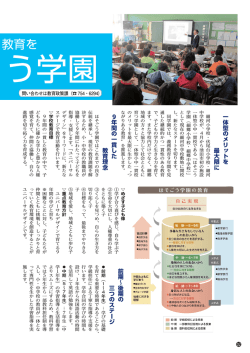 ページ2～4（PDF：728.1KB）