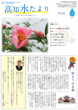 始 ま り は 京 都