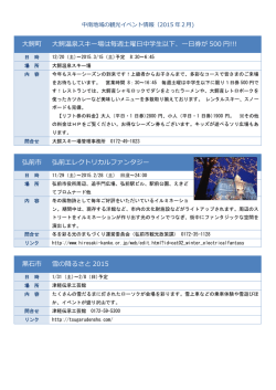2015年2月