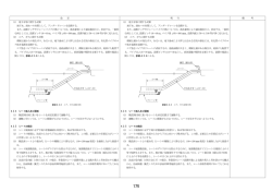 11（PDF：1767KB）