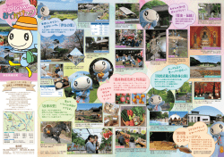 いいね。「伊古の里」 - 滑川タウンガイド ｜ 滑川町観光協会