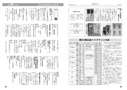 14・15ページ