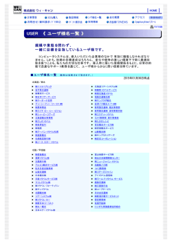 PDF印刷