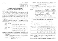 インターネット販売強化研修