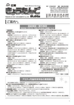 ダウンロード（PDF：2889KB）