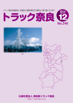 PDFファイルはこちら