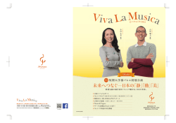 本学の活動をお知らせする学内情報誌が閲覧できます