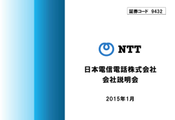 (pdf: 4.7 MB) 38ページ