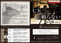 DMを見る(PDF)