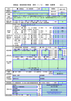 土壌すくい