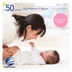 Fuji Pharma IR Report