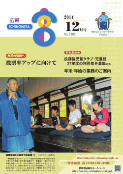 全ページ（12.74MB