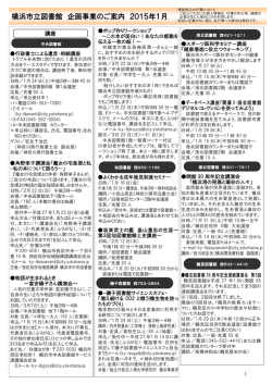 印刷用（PDF892KB）