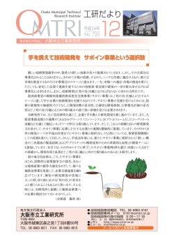 2014年12月 No.735