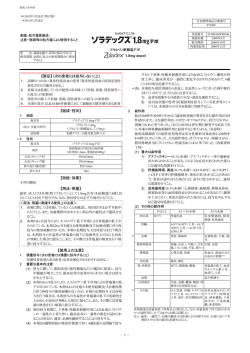 PDFファイル