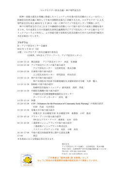 詳しくはこちら