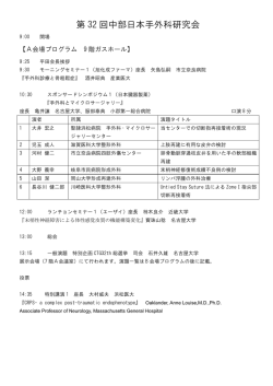 PDFファイルのダウンロード（276KB）