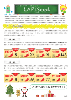 こちら - 流山市地域NO.1の合格率、中学準備高校受験進学指導塾の