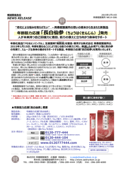 印刷をご希望の方はこちら（PDF）